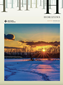 Winter_2021_Horizons